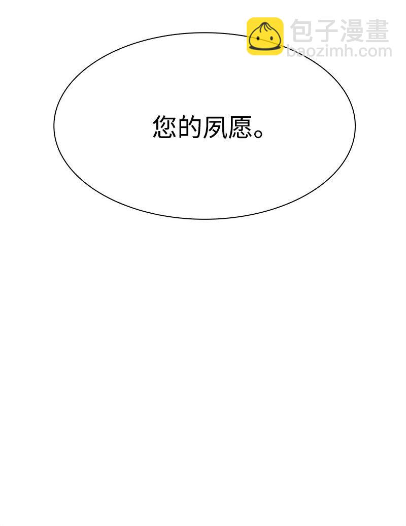 278 找回名字42