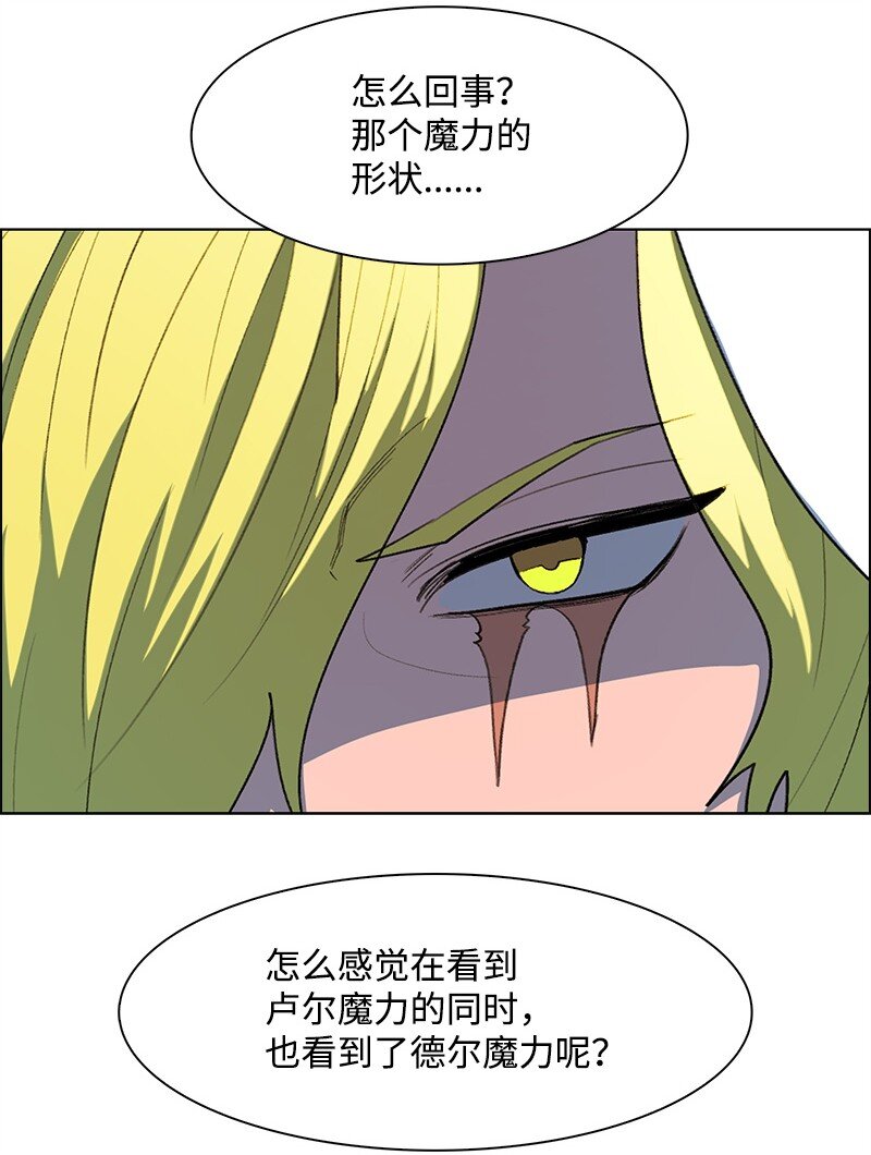 278 找回名字58