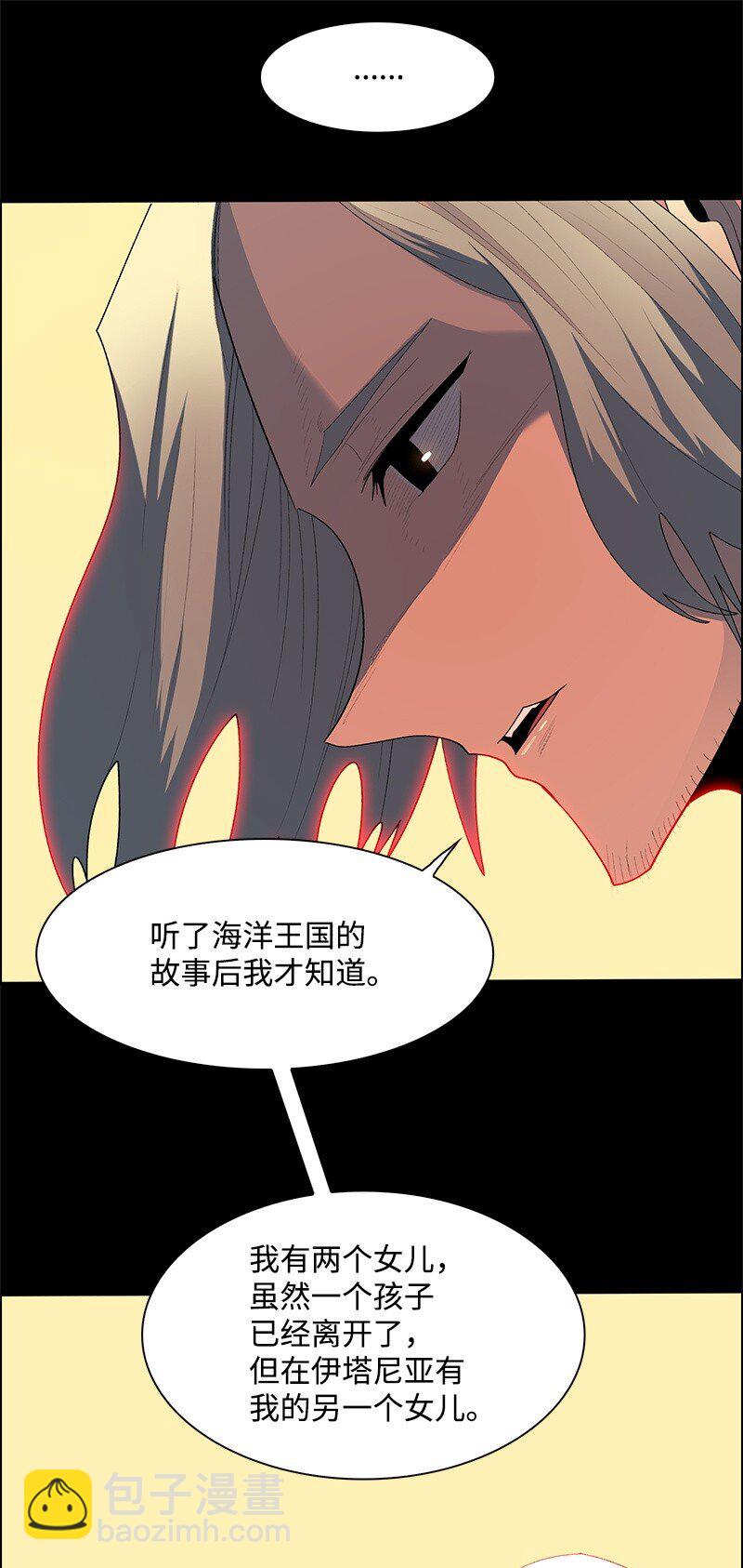278 找回名字6