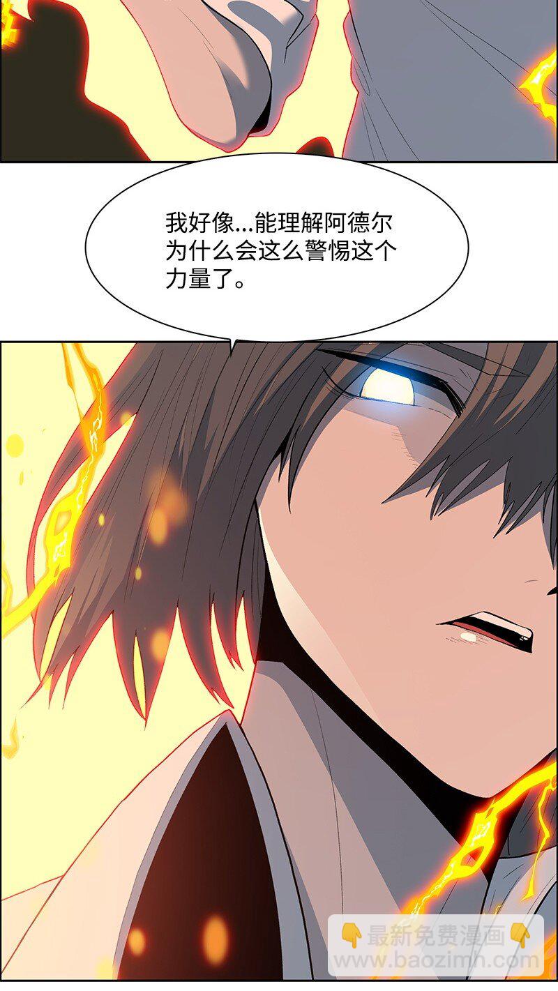 278 找回名字60
