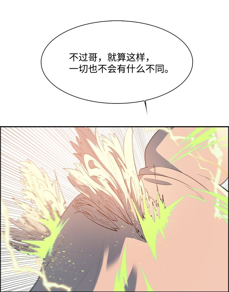 278 找回名字64