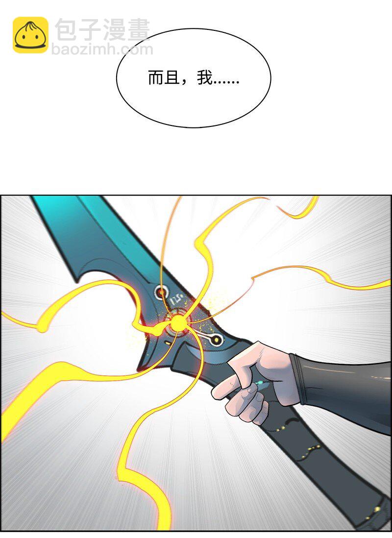 278 找回名字66