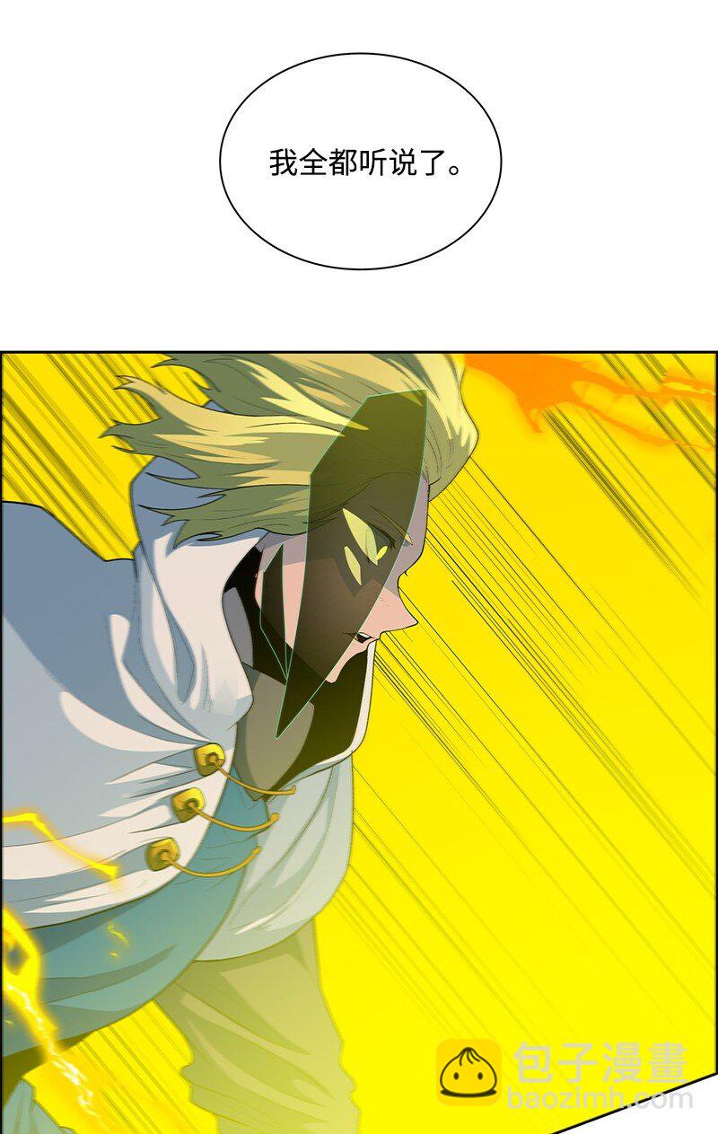 278 找回名字72