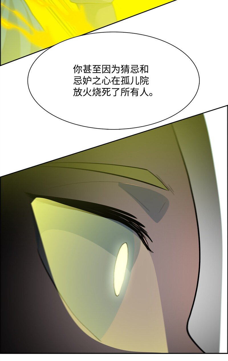 278 找回名字73