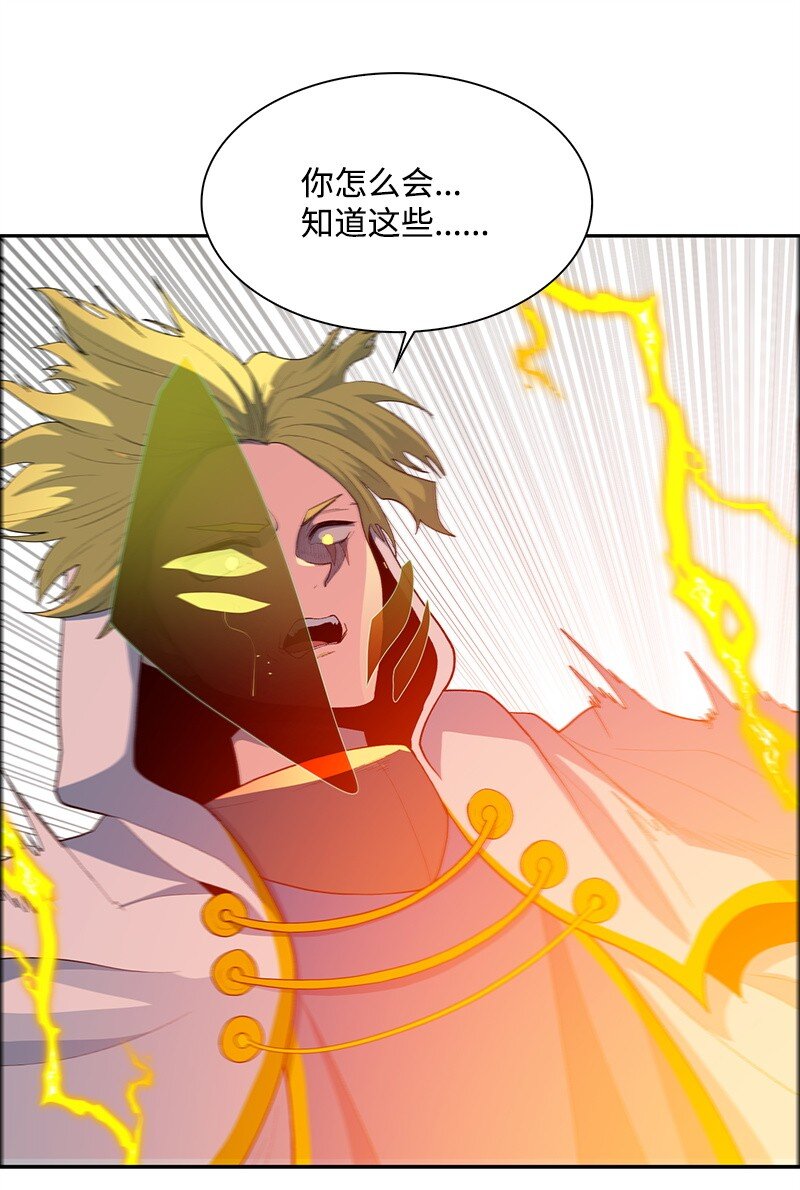 278 找回名字76