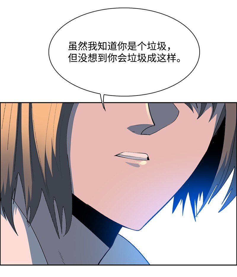 278 找回名字77
