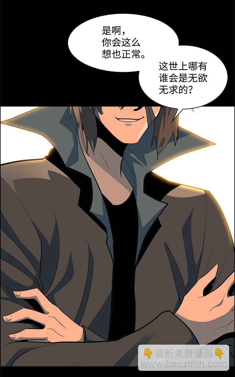 278 找回名字8