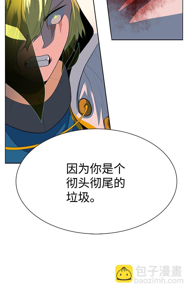 278 找回名字81