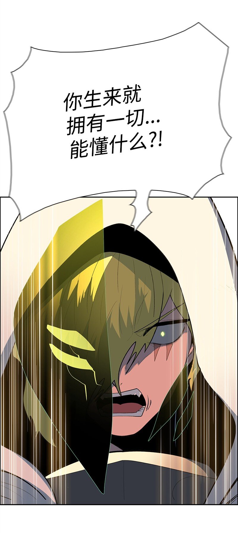 278 找回名字83