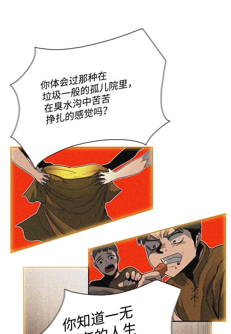278 找回名字84