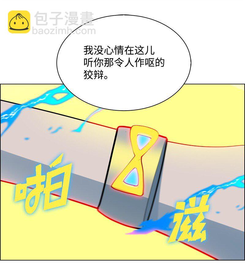 278 找回名字87