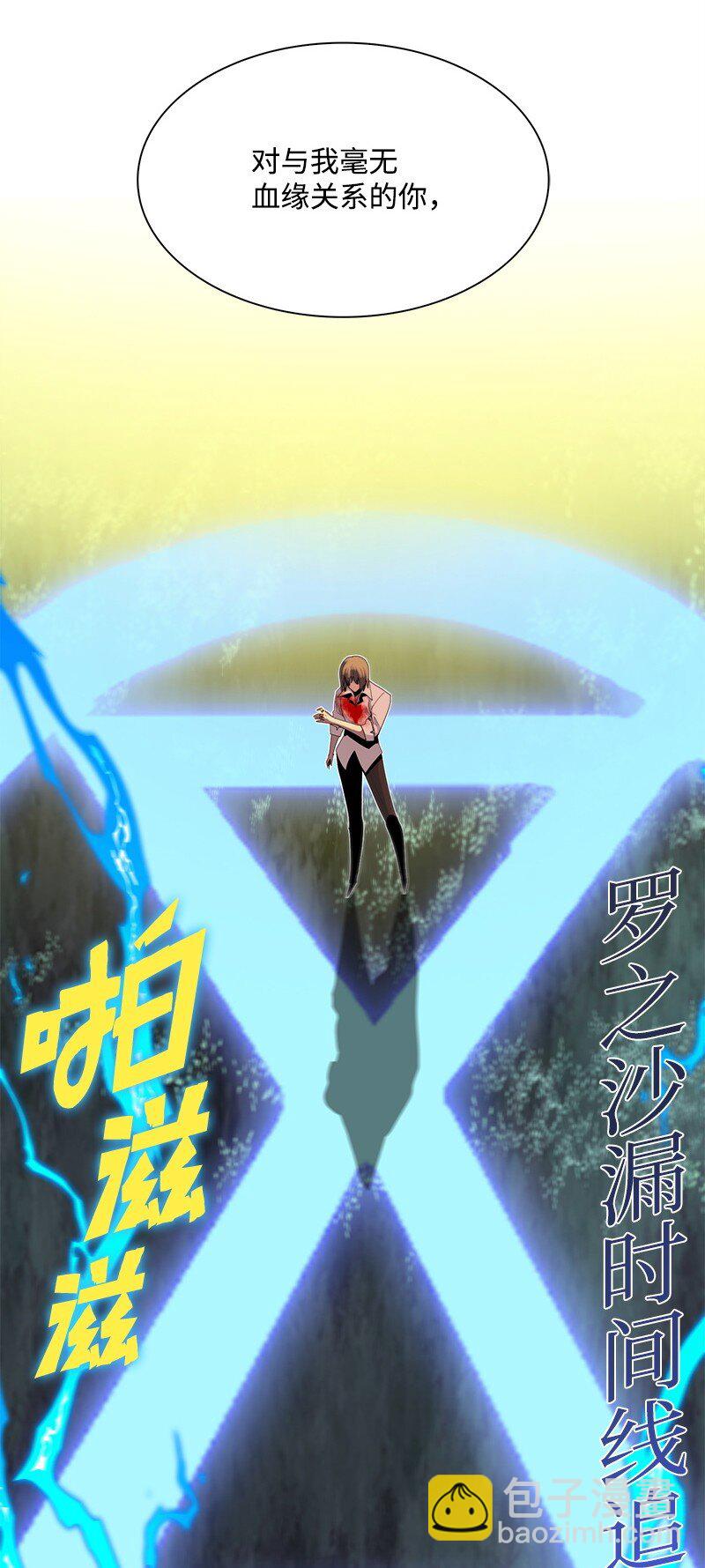 278 找回名字88