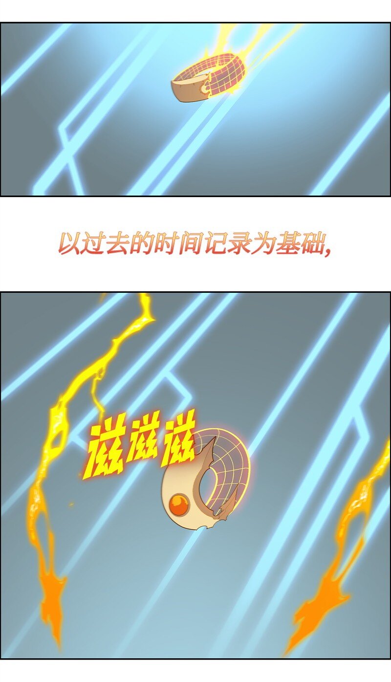 278 找回名字91