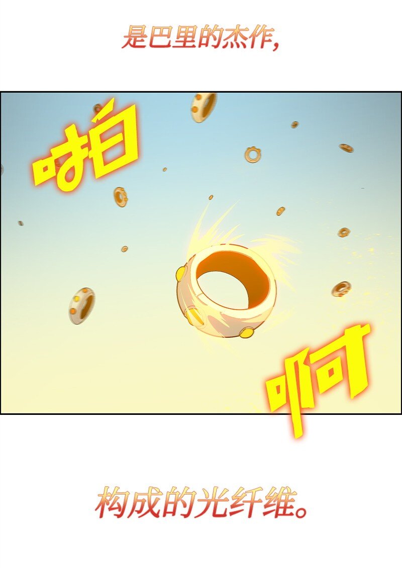 278 找回名字92