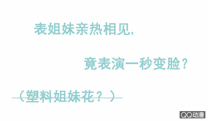 预告1