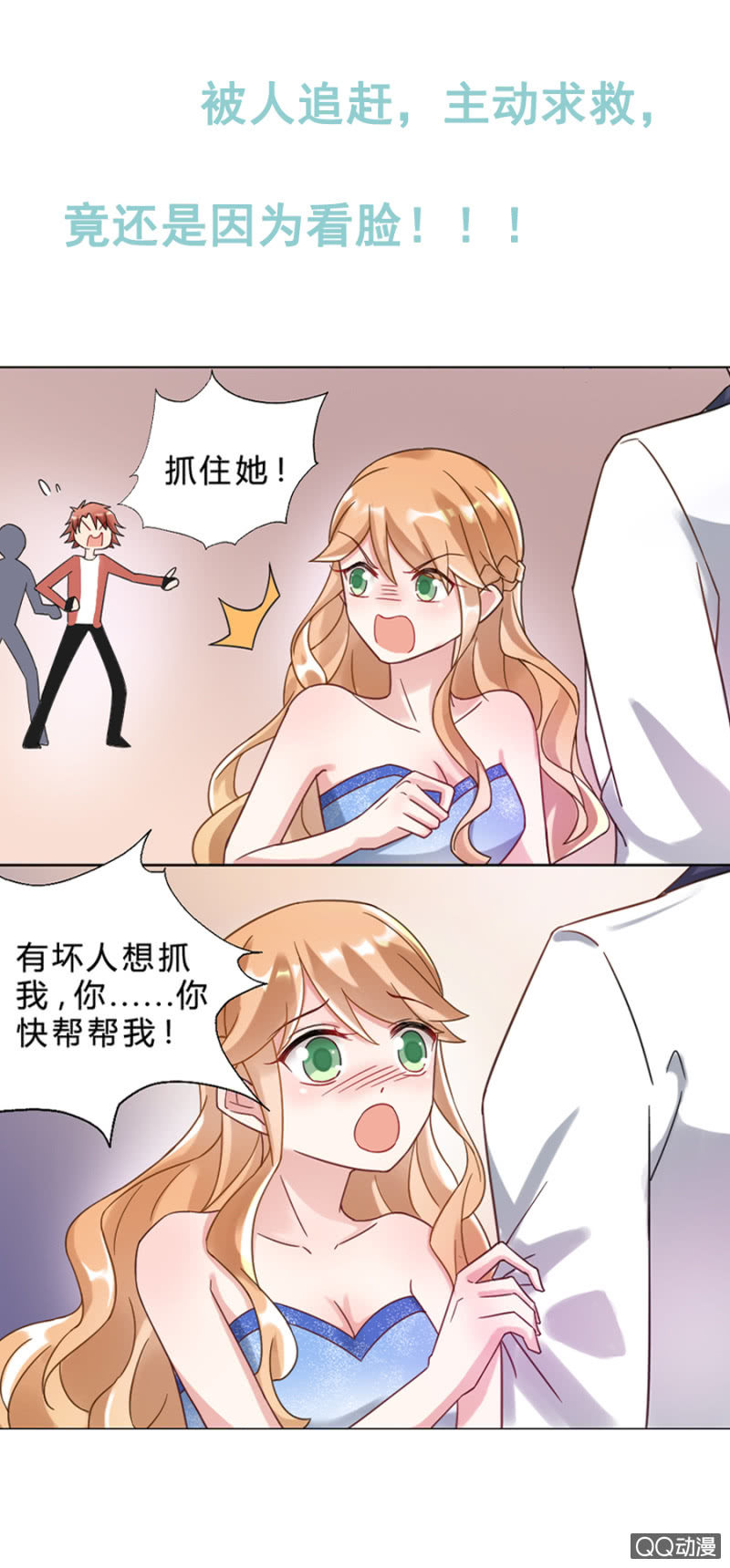 预告12