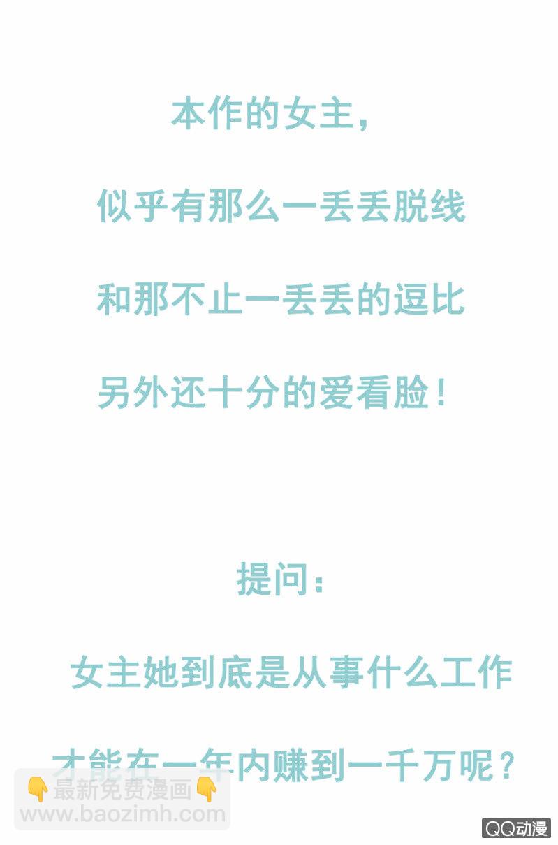 预告14