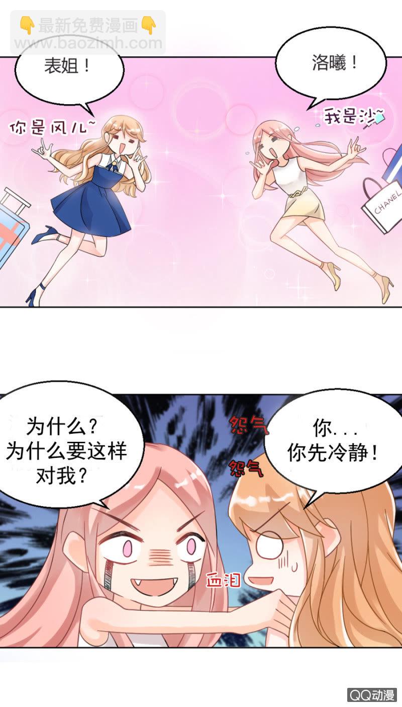 预告2
