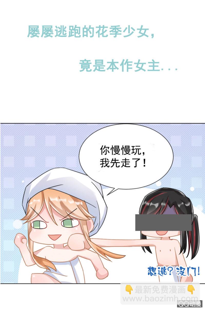 预告7