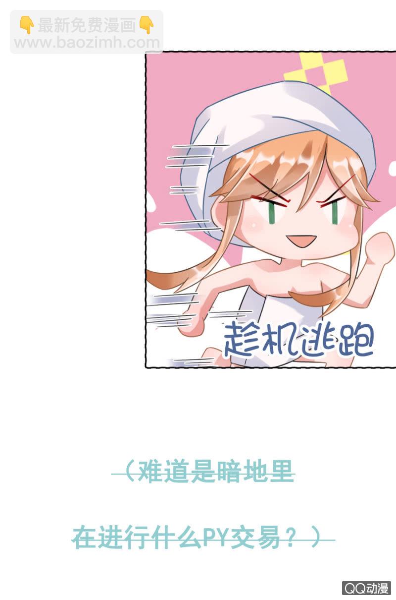 预告8