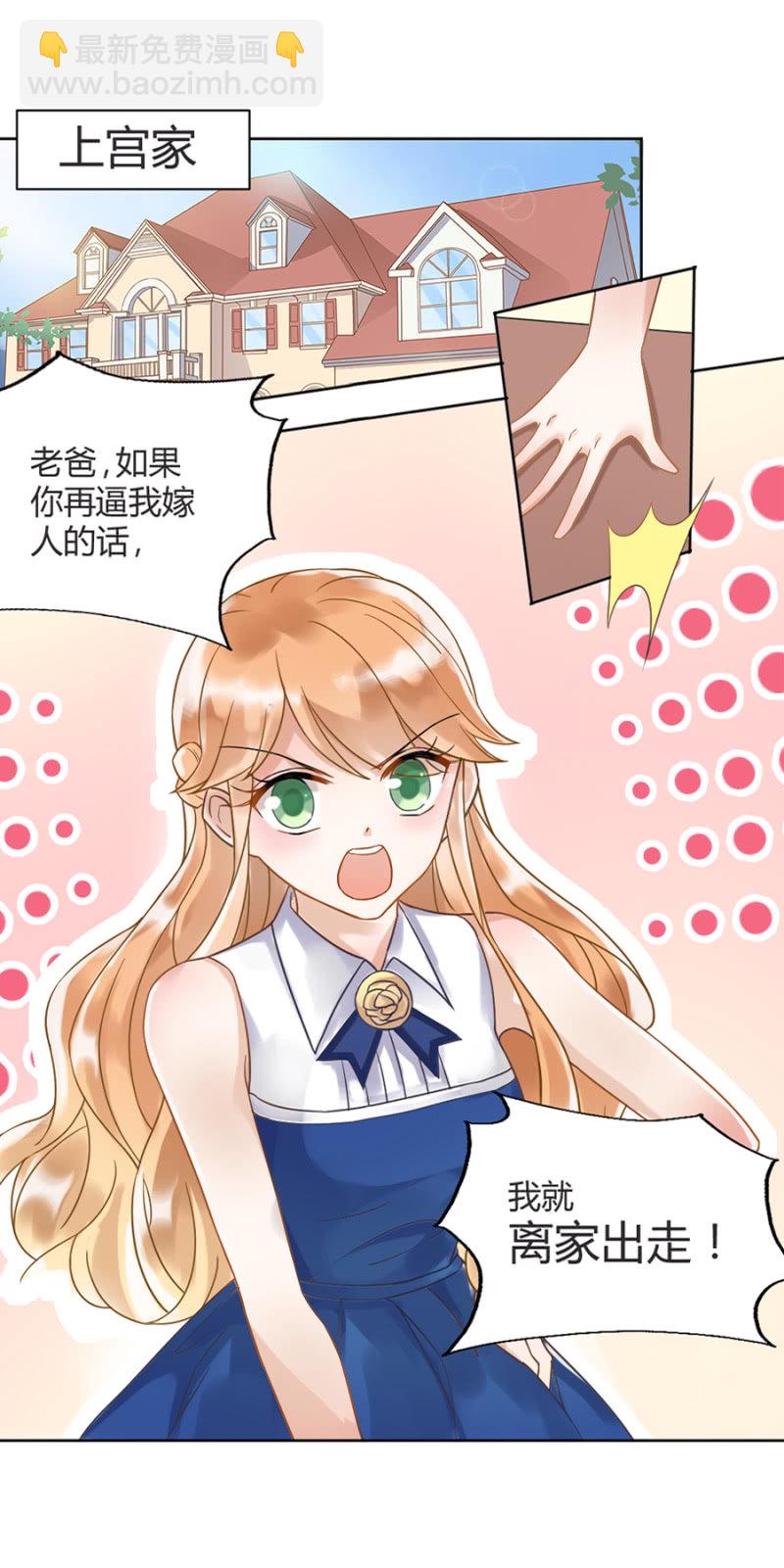 初吻1