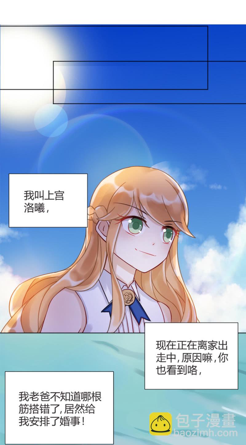 初吻14
