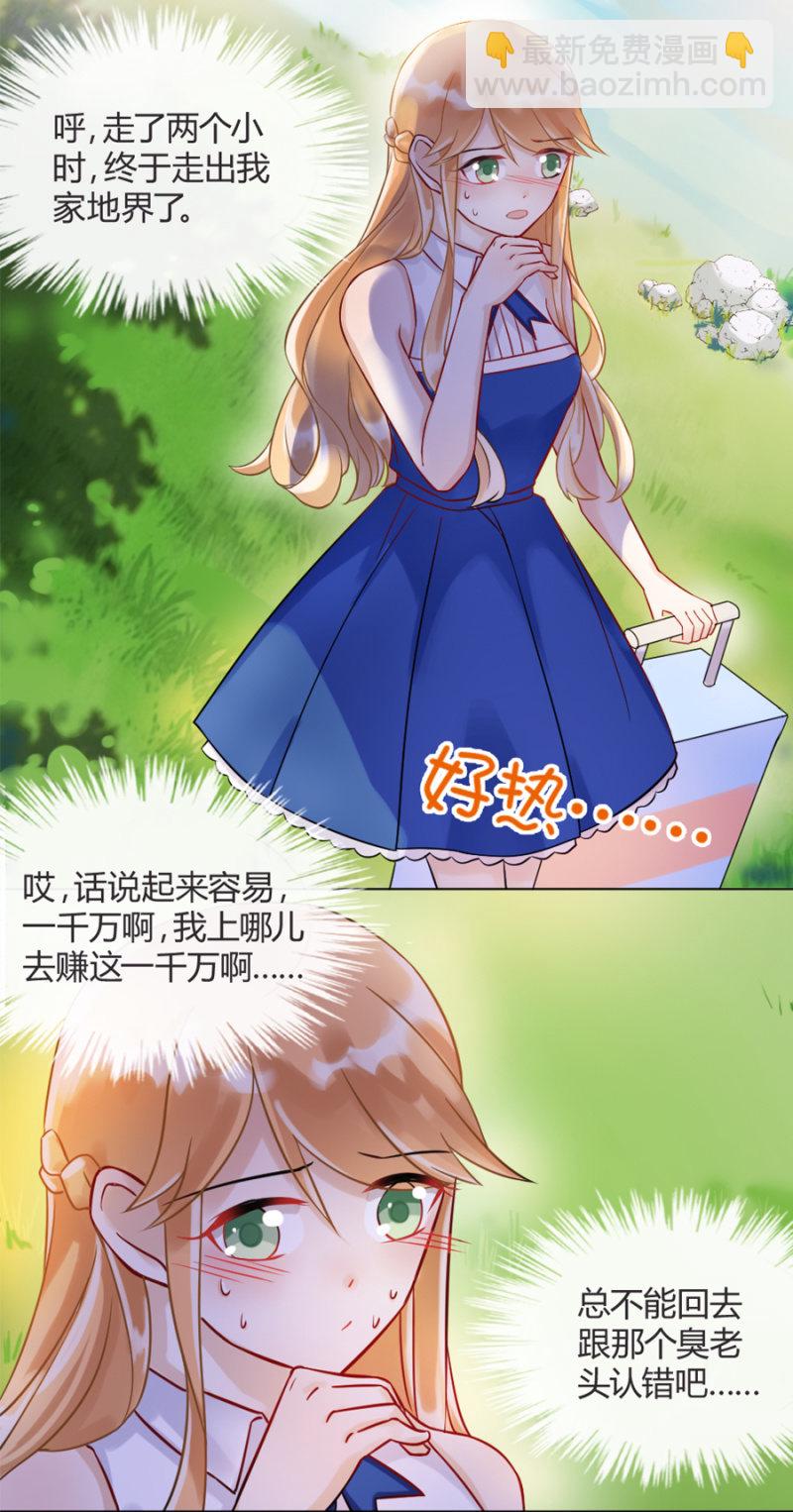 初吻16