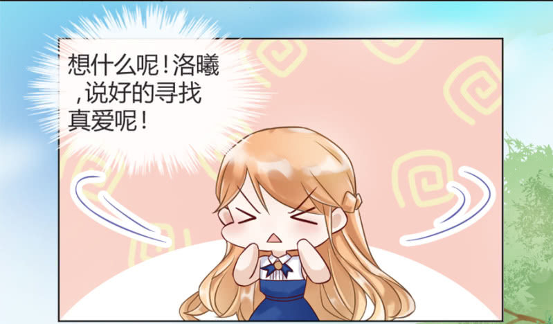 初吻17