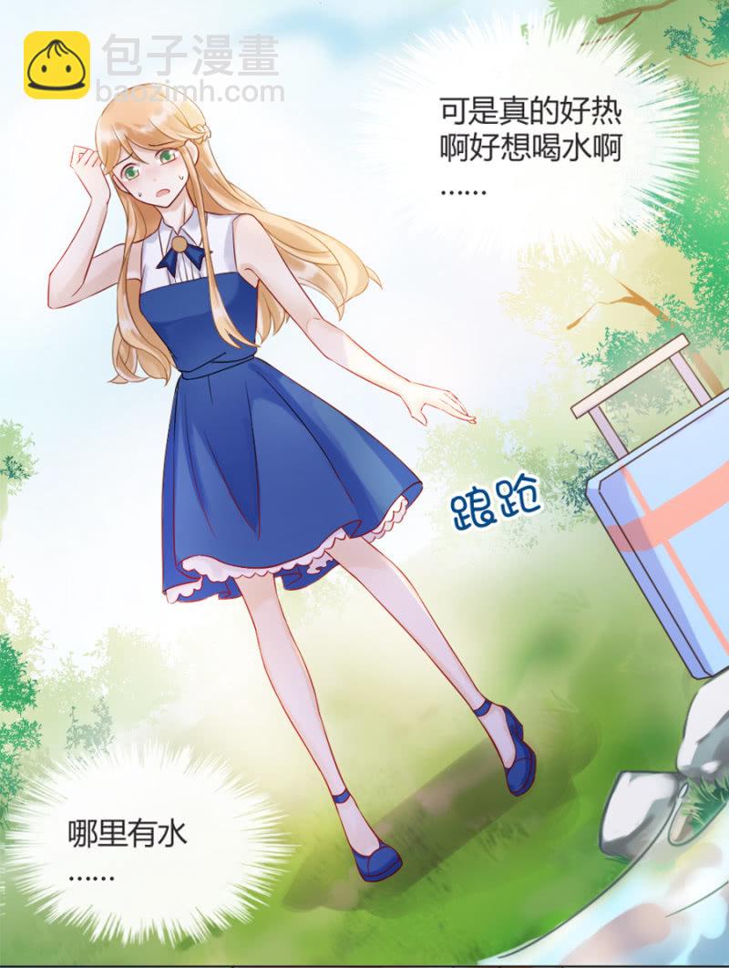 初吻18