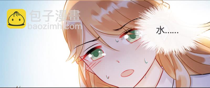 初吻19