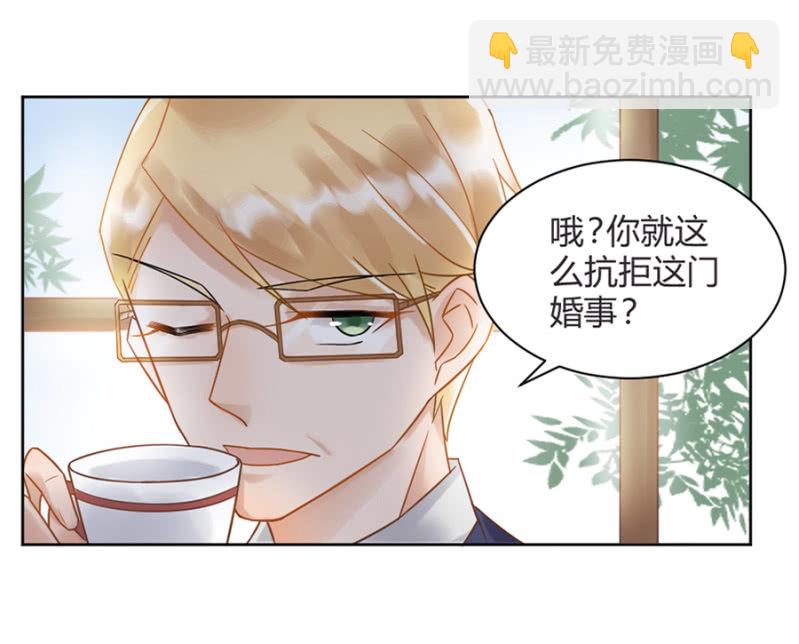 初吻2