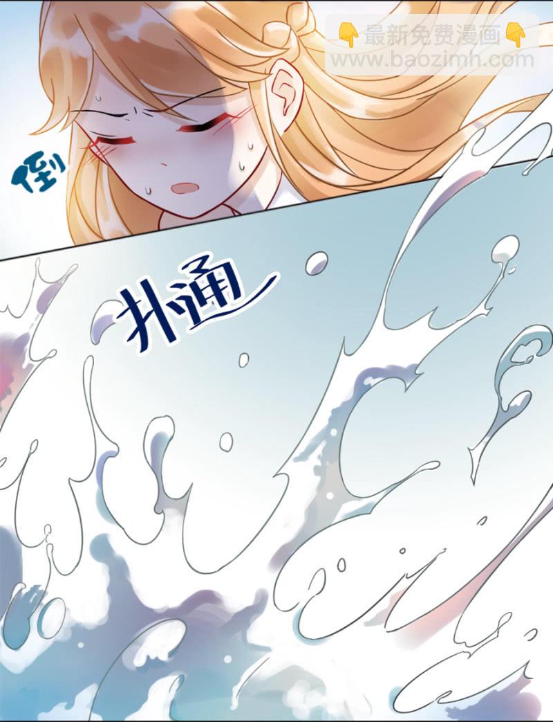 初吻20