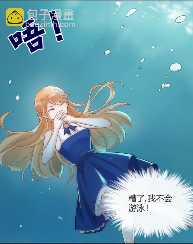 初吻21