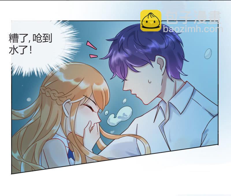 初吻26