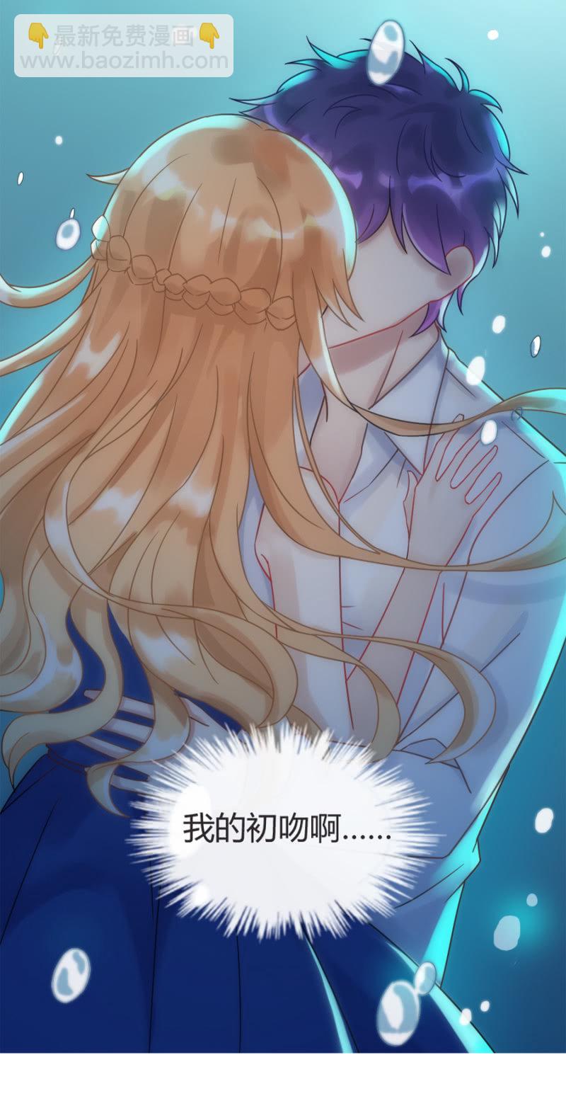 初吻29