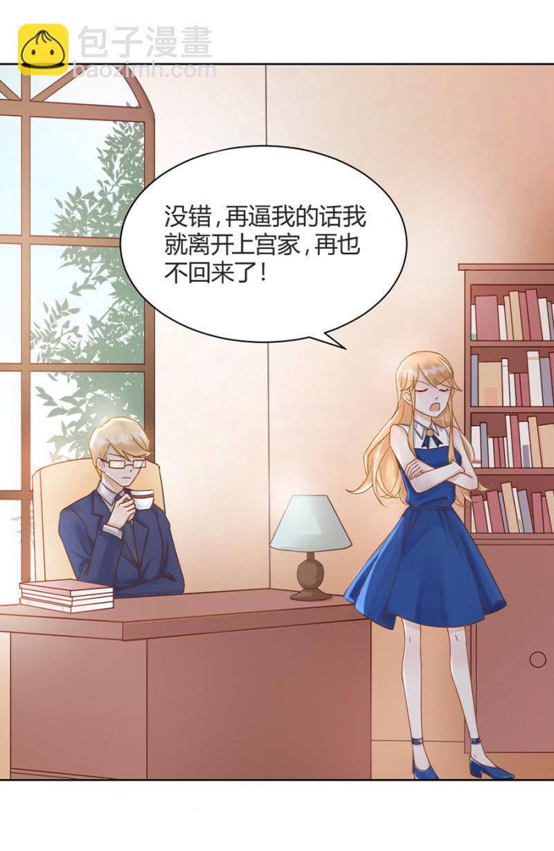 初吻3