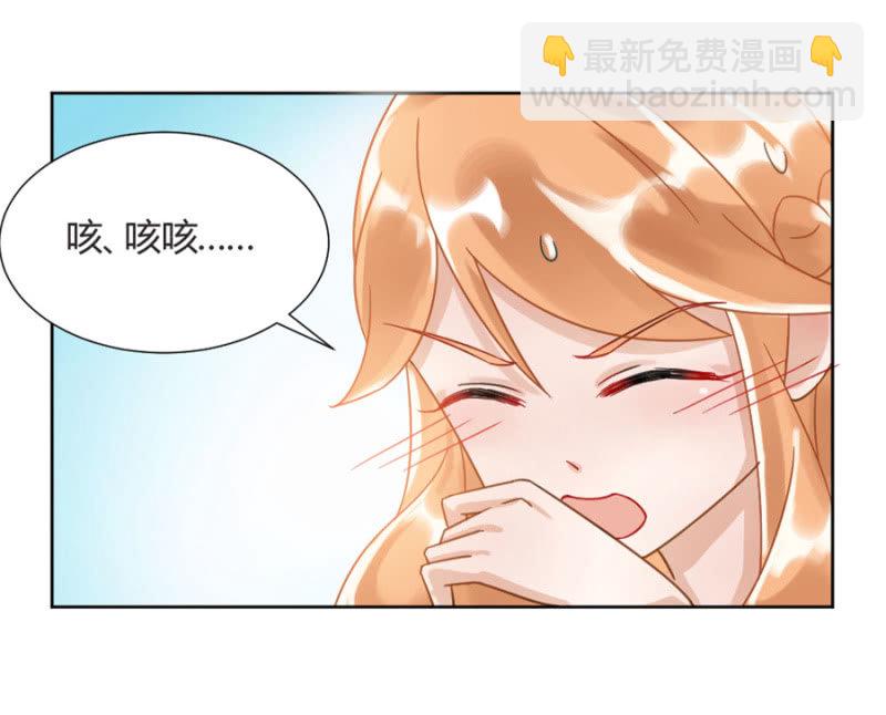 初吻32