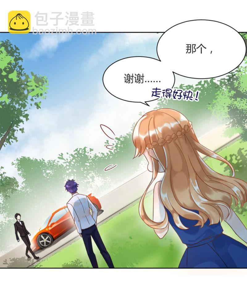初吻33