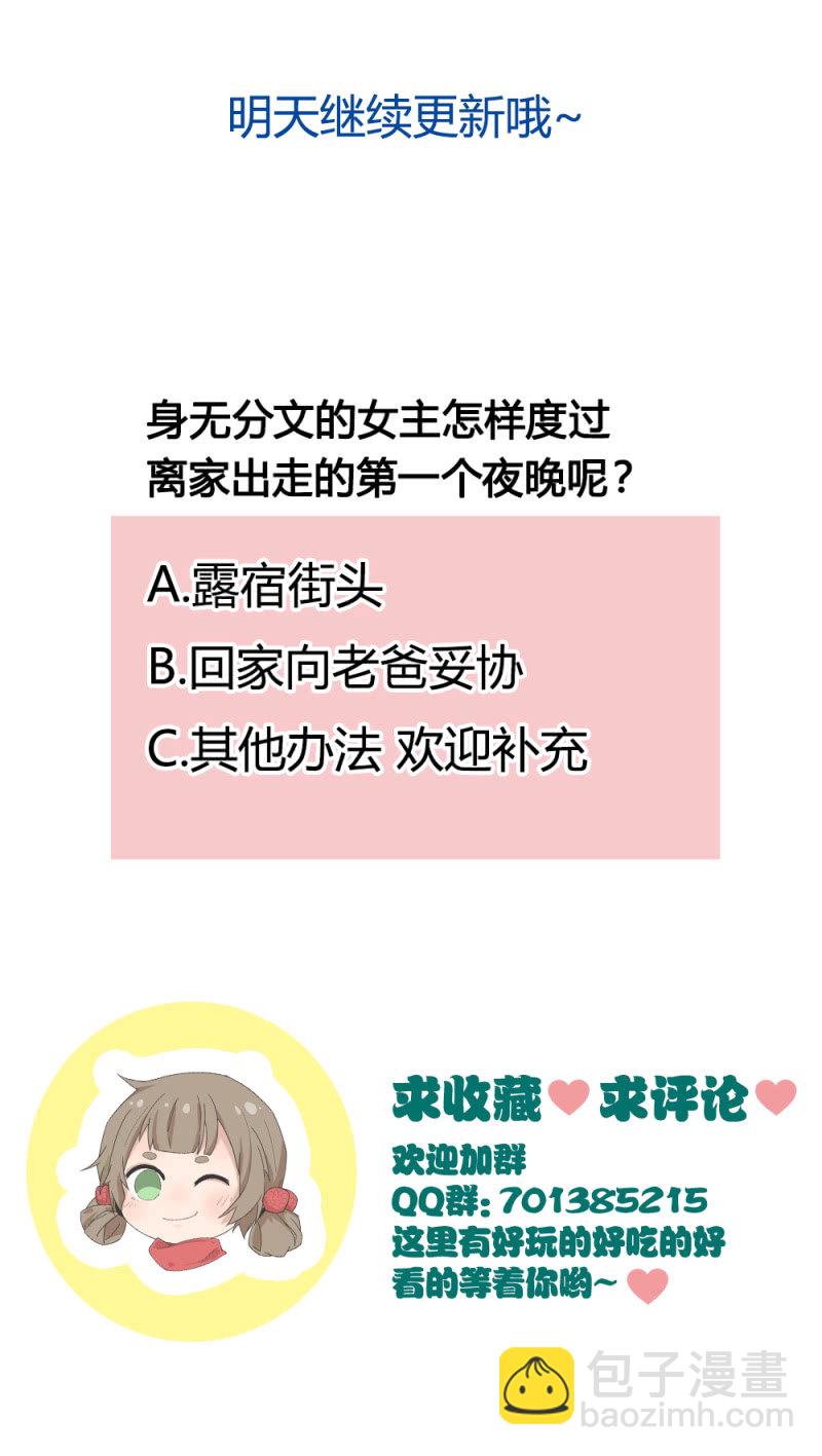 初吻38