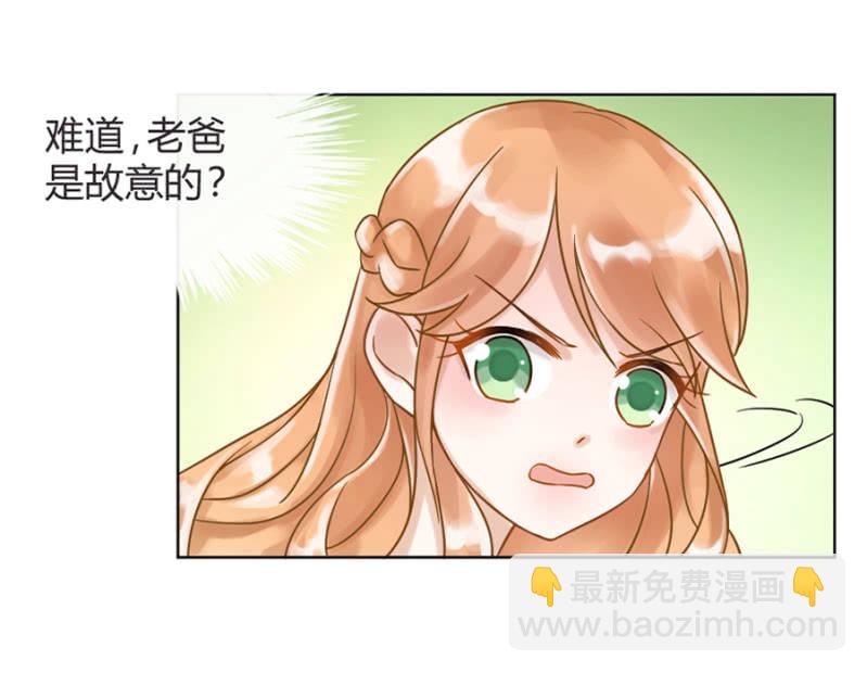 初吻7