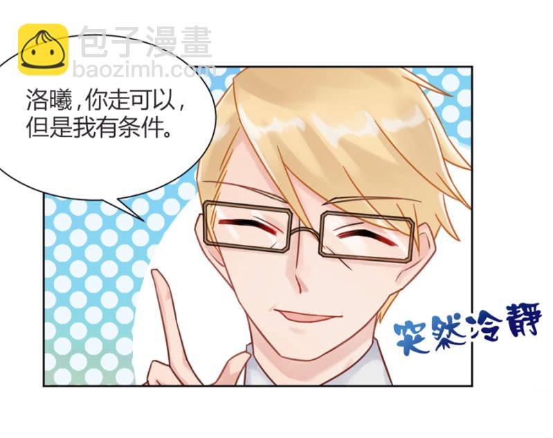 初吻8