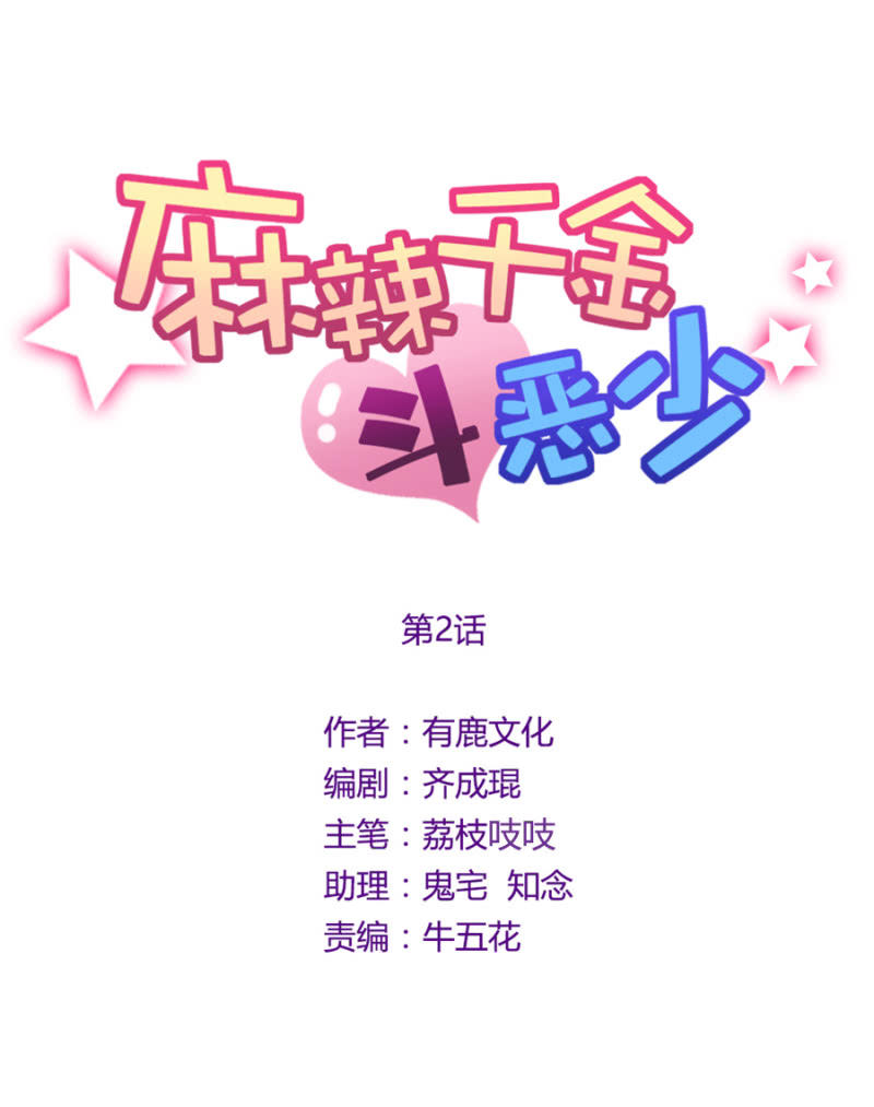 御龙邪0