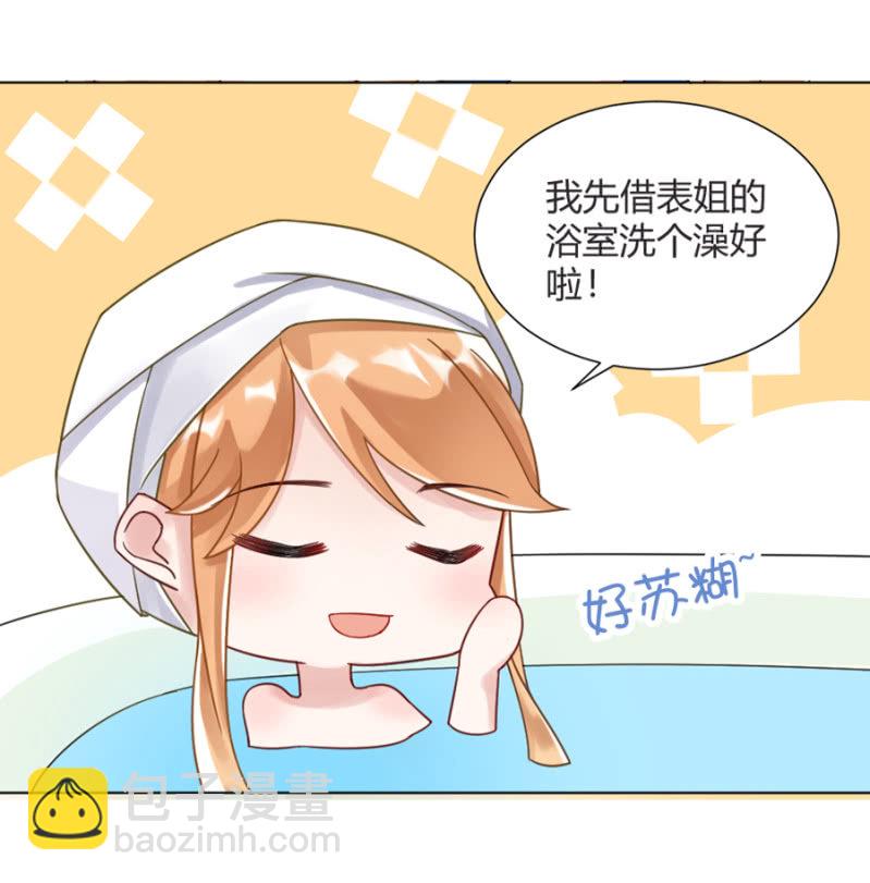 御龙邪11