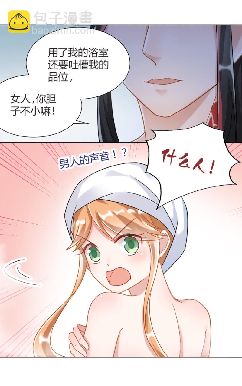御龙邪13