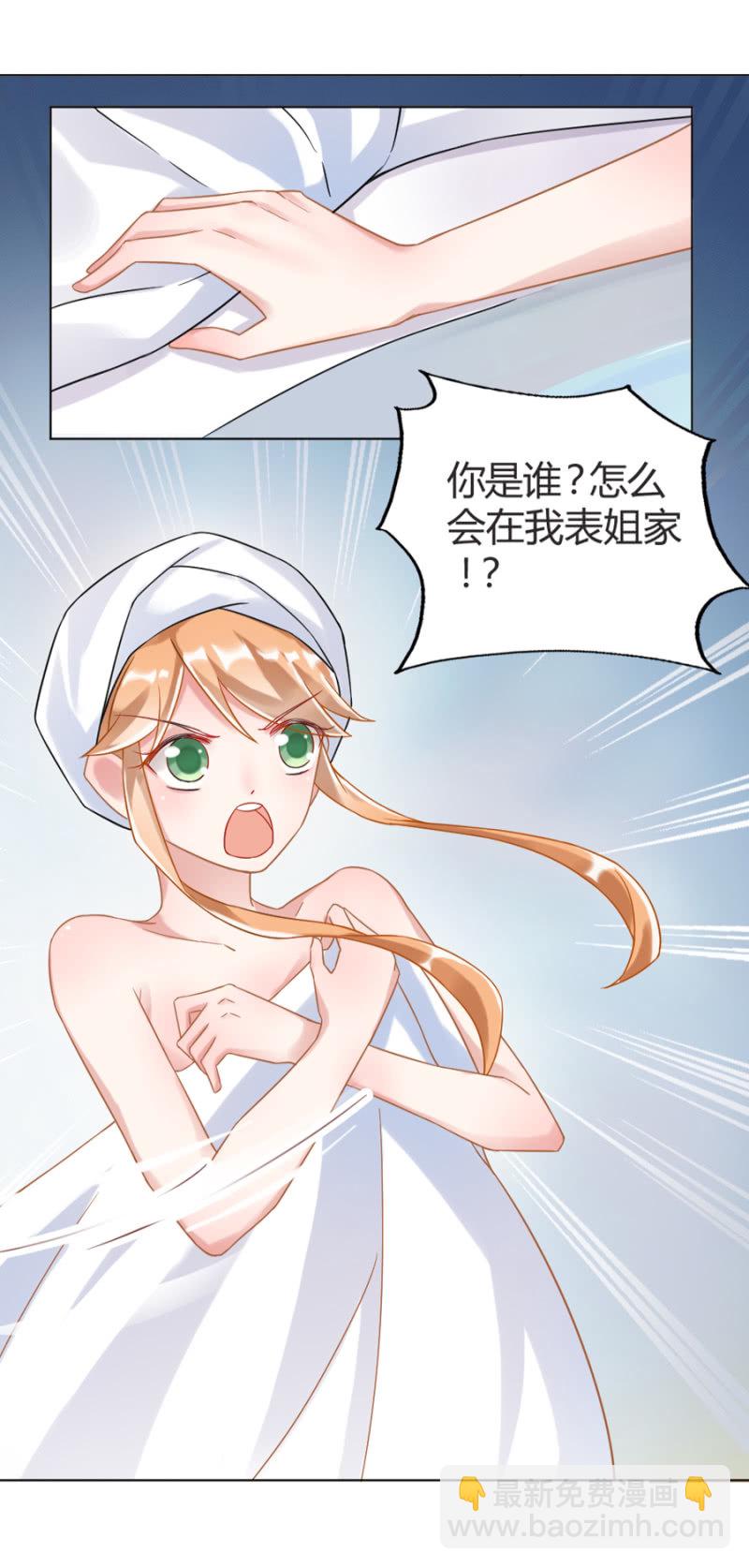 御龙邪14