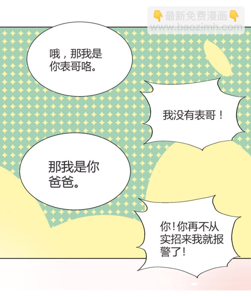 御龙邪17