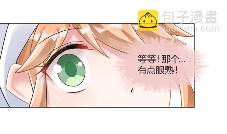 御龙邪20