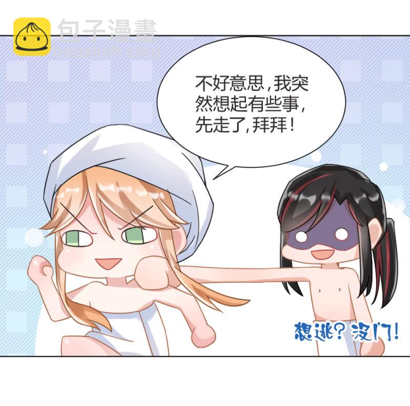 御龙邪23