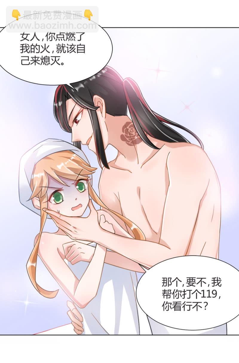 御龙邪24