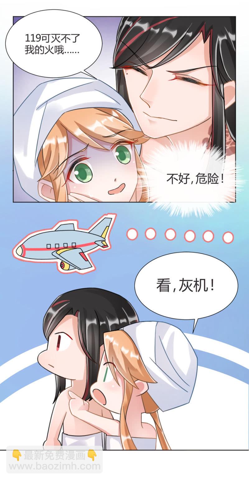 御龙邪25